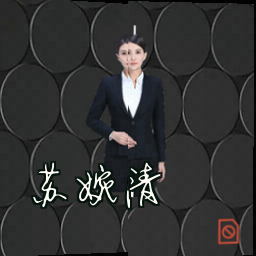 苏婉清