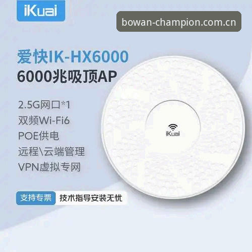 博万体育最新版下载实用指南：从安装到数据调优的专业技巧