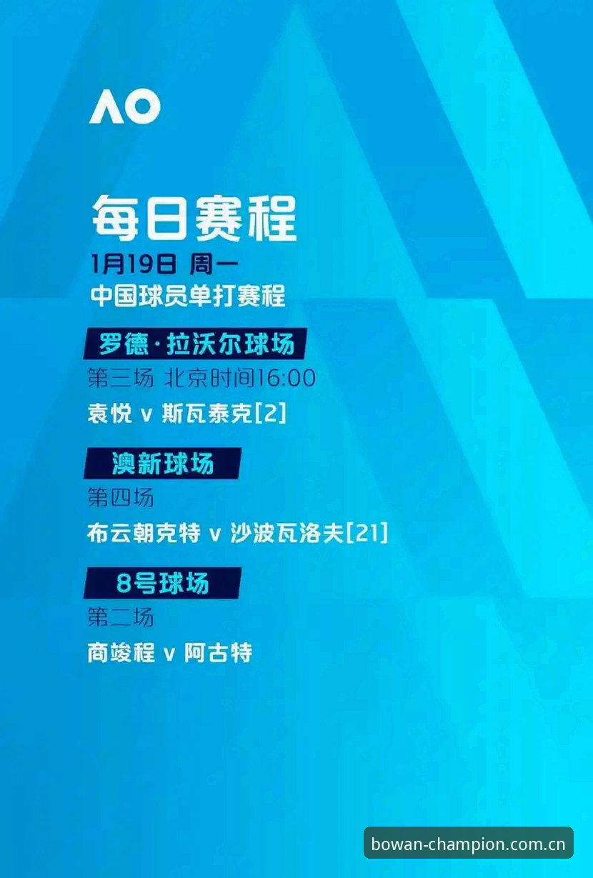 4项历史纪录+5大冠军秘诀：埃梅里如何用数据统治欧联杯，博万体育赛事平台深度解析